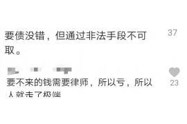 信州对付老赖：刘小姐被老赖拖欠货款