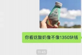 信州遇到恶意拖欠？专业追讨公司帮您解决烦恼