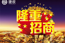 信州如何避免债务纠纷？专业追讨公司教您应对之策